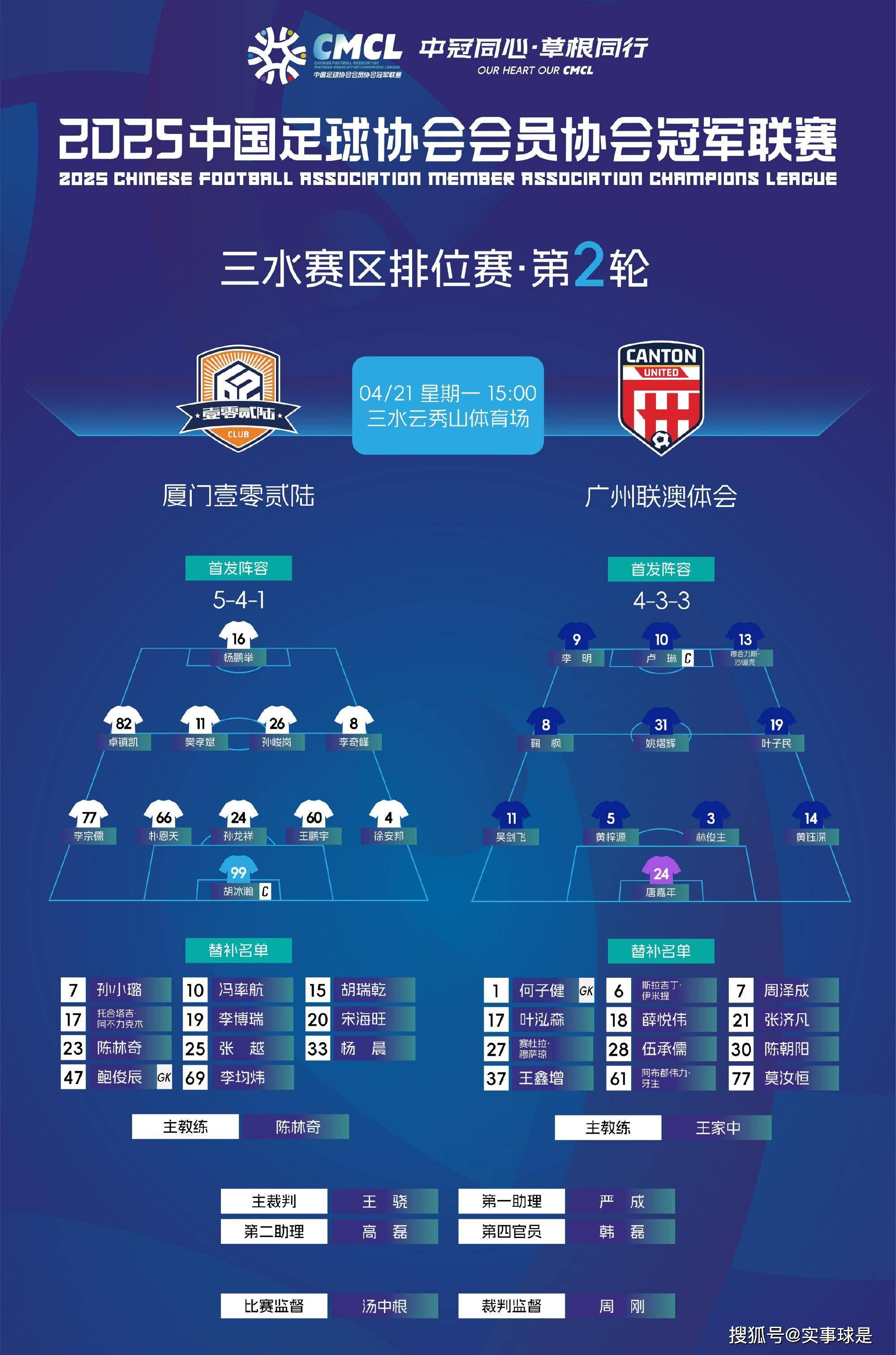 关于众球队积分榜角逐白热化，悬念丛生的信息